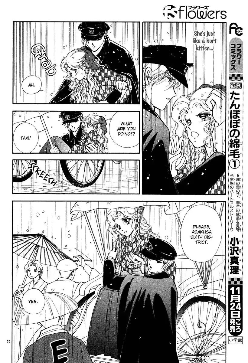 Akatsuki no Aria Chapter 7 33